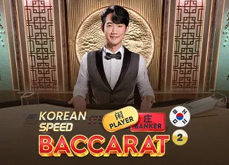 Korean Speed Baccarat 2 - MEGABET808