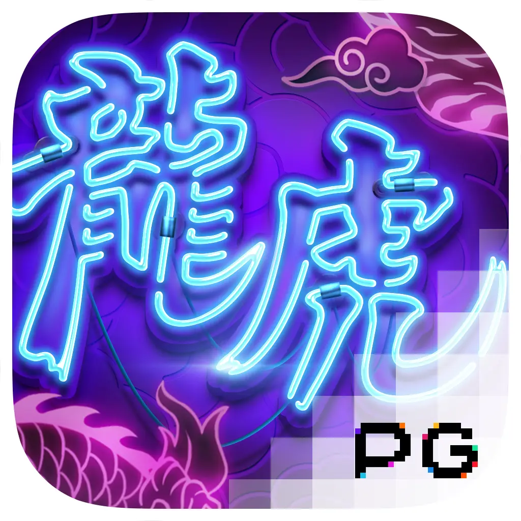 Dragon Tiger Luck - MEGABET808