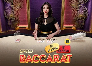 Speed Baccarat 15 - MEGABET808