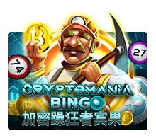 Crypto Mania Bingo - MEGABET808