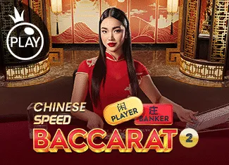 Chinese Speed Baccarat 2 - MEGABET808